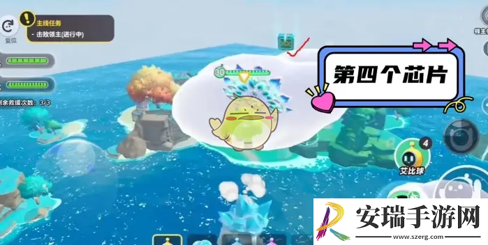 蛋仔派对海虚群岛全芯片和宝箱位置汇总