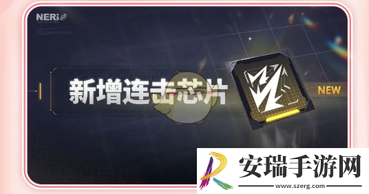 交错战线幻梦逸旅版本活动介绍