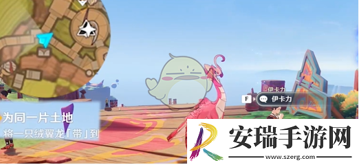 原神为同一片土地任务攻略