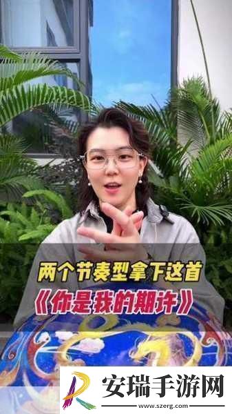 十八岁新疆女RAPPER