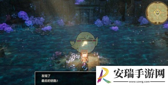 勇者斗恶龙3HD2D重制版最后的钥匙怎么获得