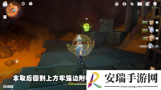原神燃素开采研究所之战全流程攻略
