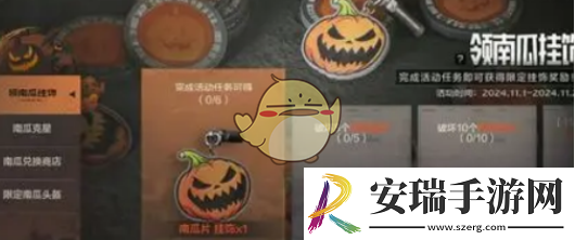 暗区突围2024万圣节活动介绍