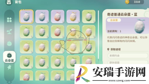米姆米姆哈卡皮豚怎么获得