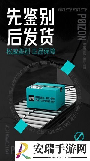 得物怎么改收货地址