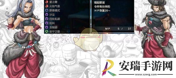 勇者斗恶龙3HD