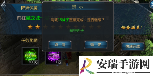王者传奇降妖伏魔怎么玩