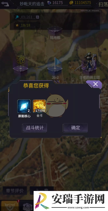 机甲战队怎么快速获得金币