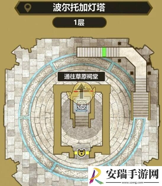 勇者斗恶龙3HD2D重制版最后的钥匙怎么使用