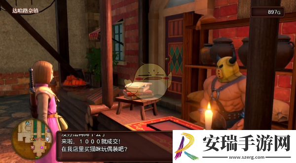 勇者斗恶龙3重制版布偶套装怎么获得