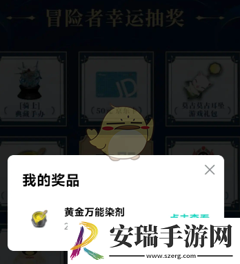 最终幻想14水晶世界什么时候出