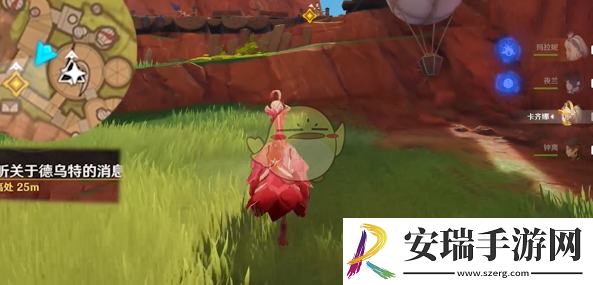 原神为同一片土地任务攻略