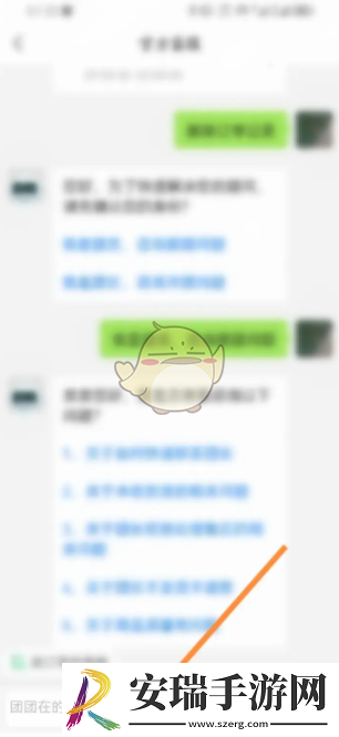 快团团怎么注销账户