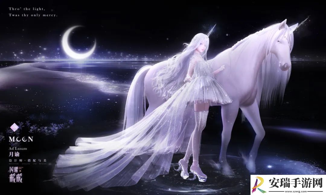 闪耀暖暖旧神梦魇星渚之望复刻活动即将开启