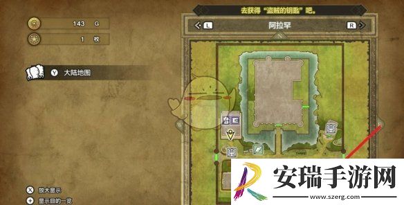 勇者斗恶龙3HD