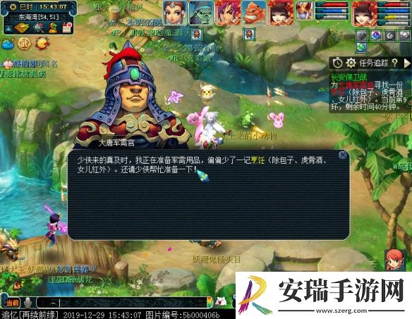 梦幻西游长安保卫战boss怎么打
