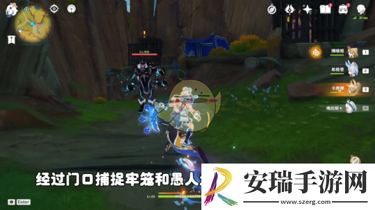 原神燃素开采研究所之战全流程攻略