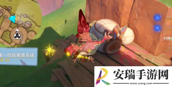 原神为同一片土地任务攻略