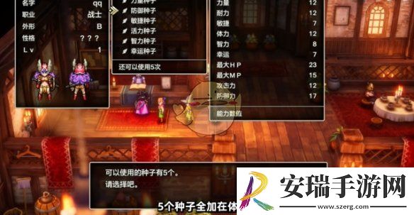 勇者斗恶龙3HD