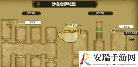 勇者斗恶龙3HD2D重制版最后的钥匙怎么使用
