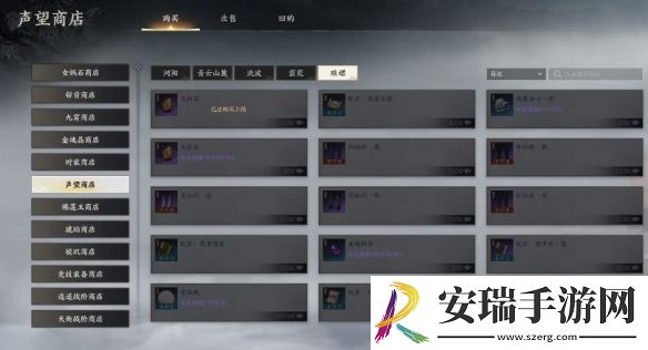 诛仙世界pve装备怎么获得