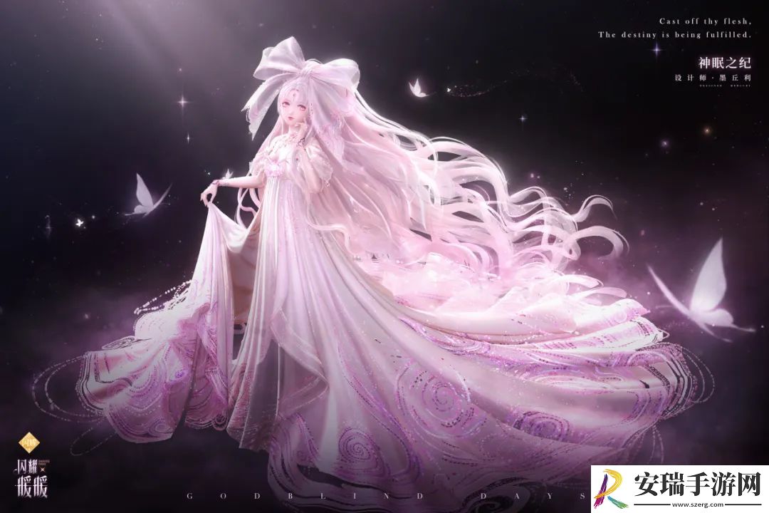 闪耀暖暖旧神梦魇星渚之望复刻活动即将开启