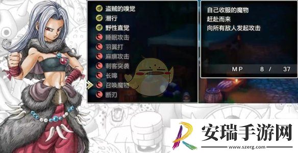 勇者斗恶龙3HD