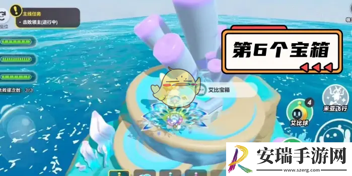 蛋仔派对海虚群岛全芯片和宝箱位置汇总