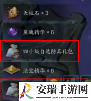 诛仙世界帮派有什么奖励