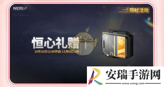 交错战线幻梦逸旅版本活动介绍