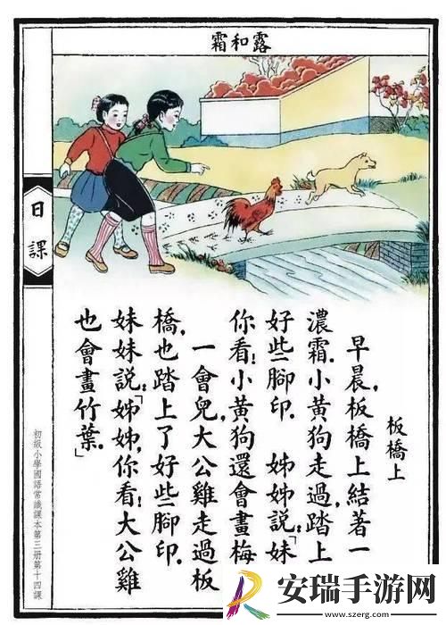 “种田情侣”新风尚