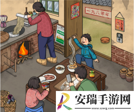 文字玩出花怀旧炸酱面通关攻略
