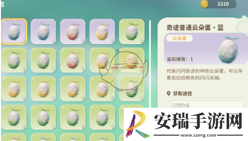 米姆米姆哈桔子狐怎么获得
