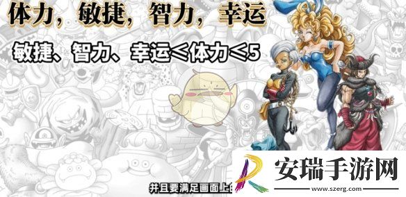 勇者斗恶龙3HD