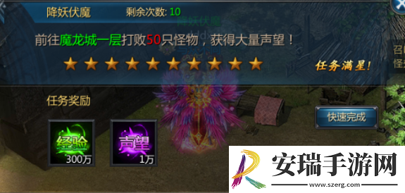 王者传奇降妖伏魔怎么玩
