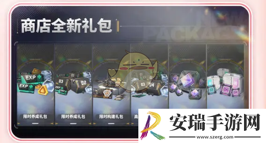 交错战线幻梦逸旅版本活动介绍