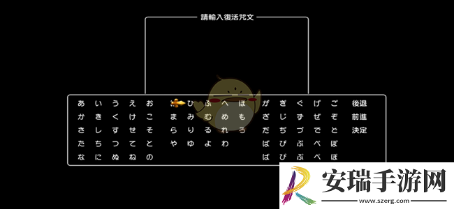 勇者斗恶龙3HD