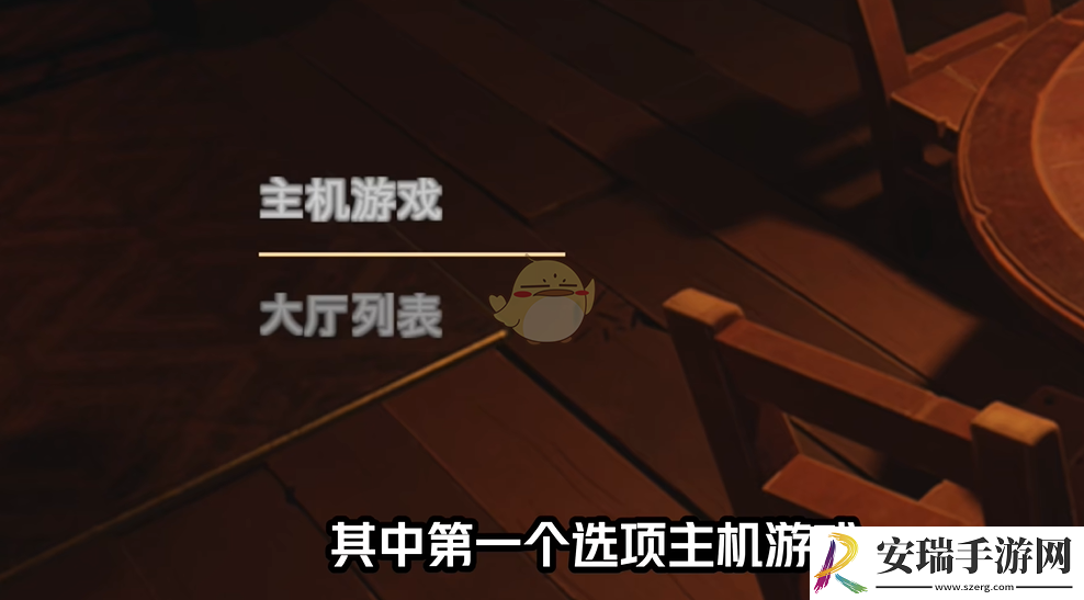 **酒馆怎么进行好友联机