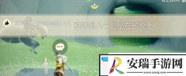 光遇3.7任务怎么做