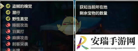 勇者斗恶龙3HD