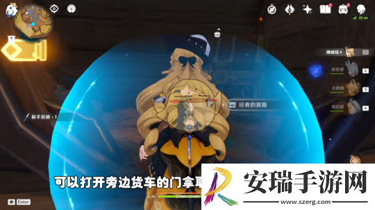 原神燃素开采研究所之战全流程攻略