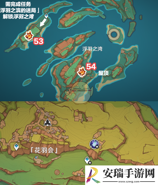原神5.2火神瞳在哪收集
