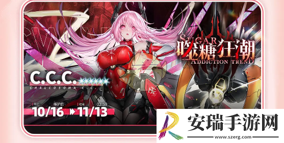 交错战线幻梦逸旅版本活动介绍