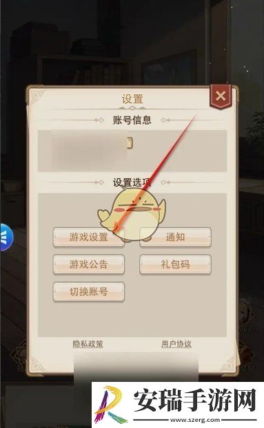 异世界慢生活渲染帧率怎么设置