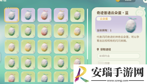米姆米姆哈大耳象怎么获得