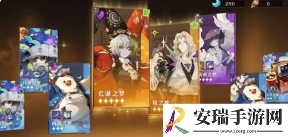 无尽梦回有几个卡池