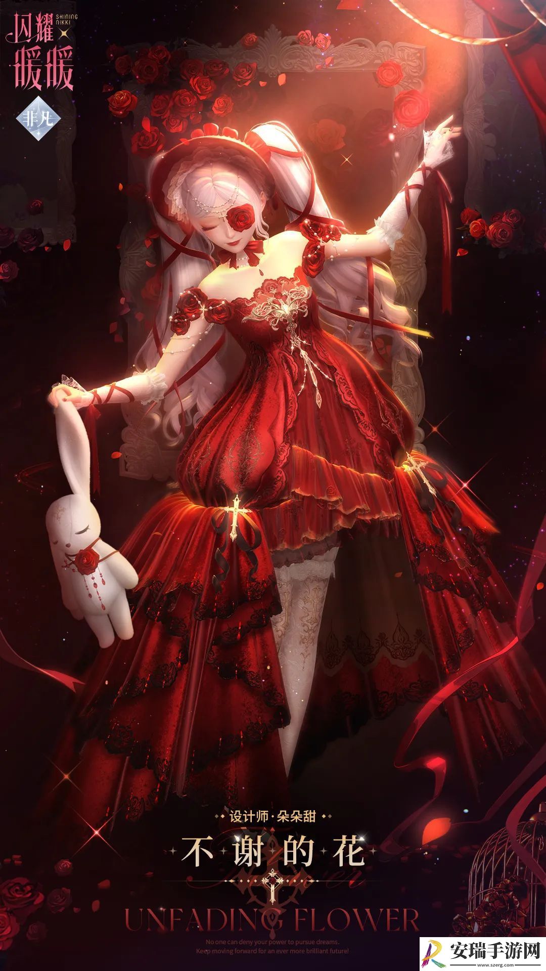 闪耀暖暖旧神梦魇星渚之望复刻活动即将开启