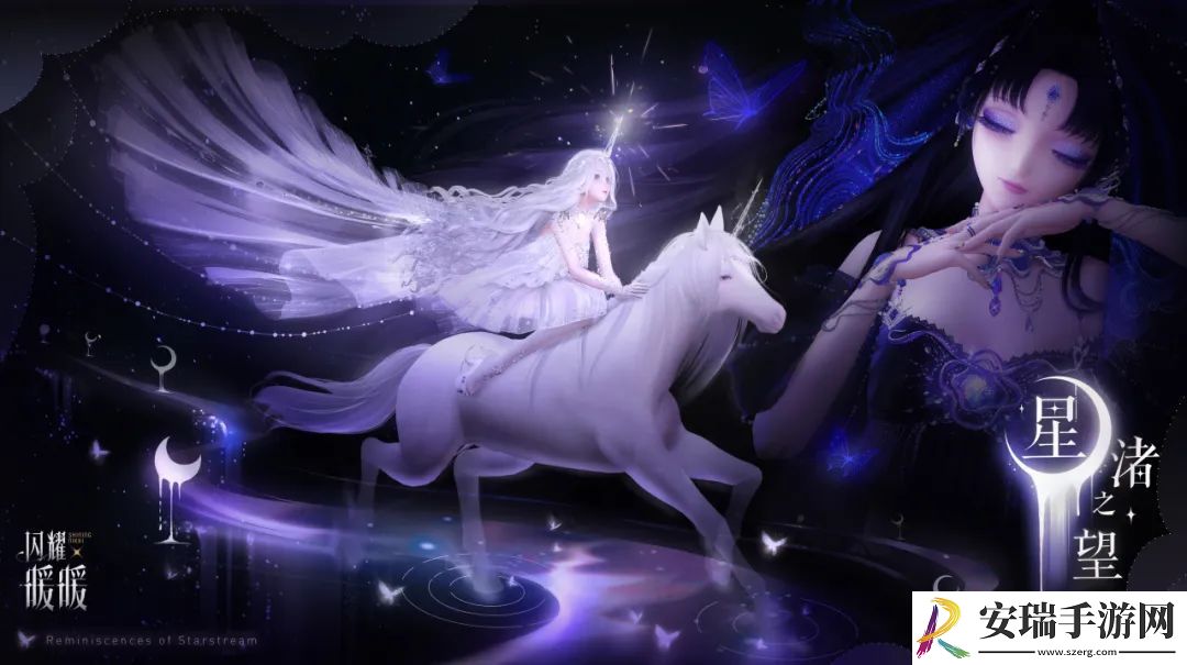 闪耀暖暖旧神梦魇星渚之望复刻活动即将开启