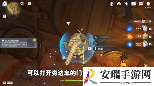 原神燃素开采研究所之战全流程攻略