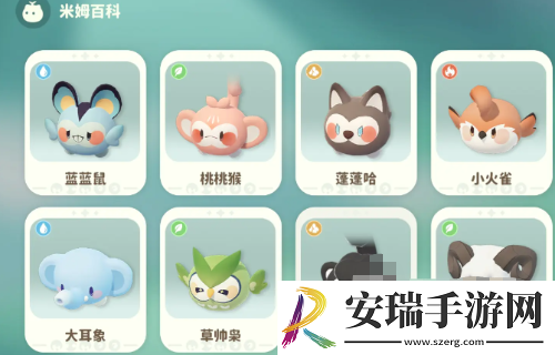 米姆米姆哈大耳象怎么获得